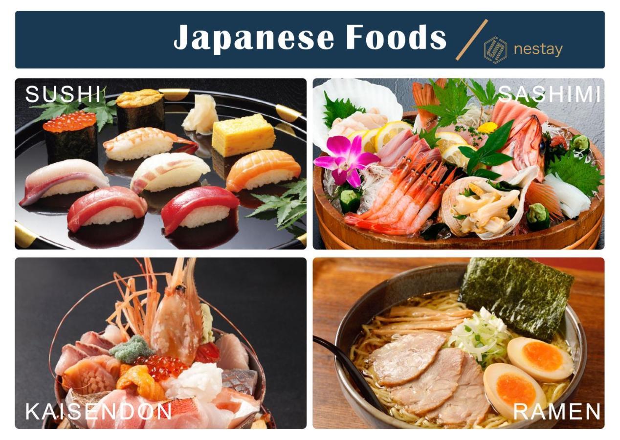 Nestay Inn Tokyo Otsuka 103 Екстер'єр фото