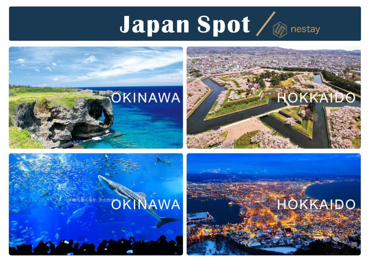 Nestay Inn Tokyo Otsuka 103 Екстер'єр фото