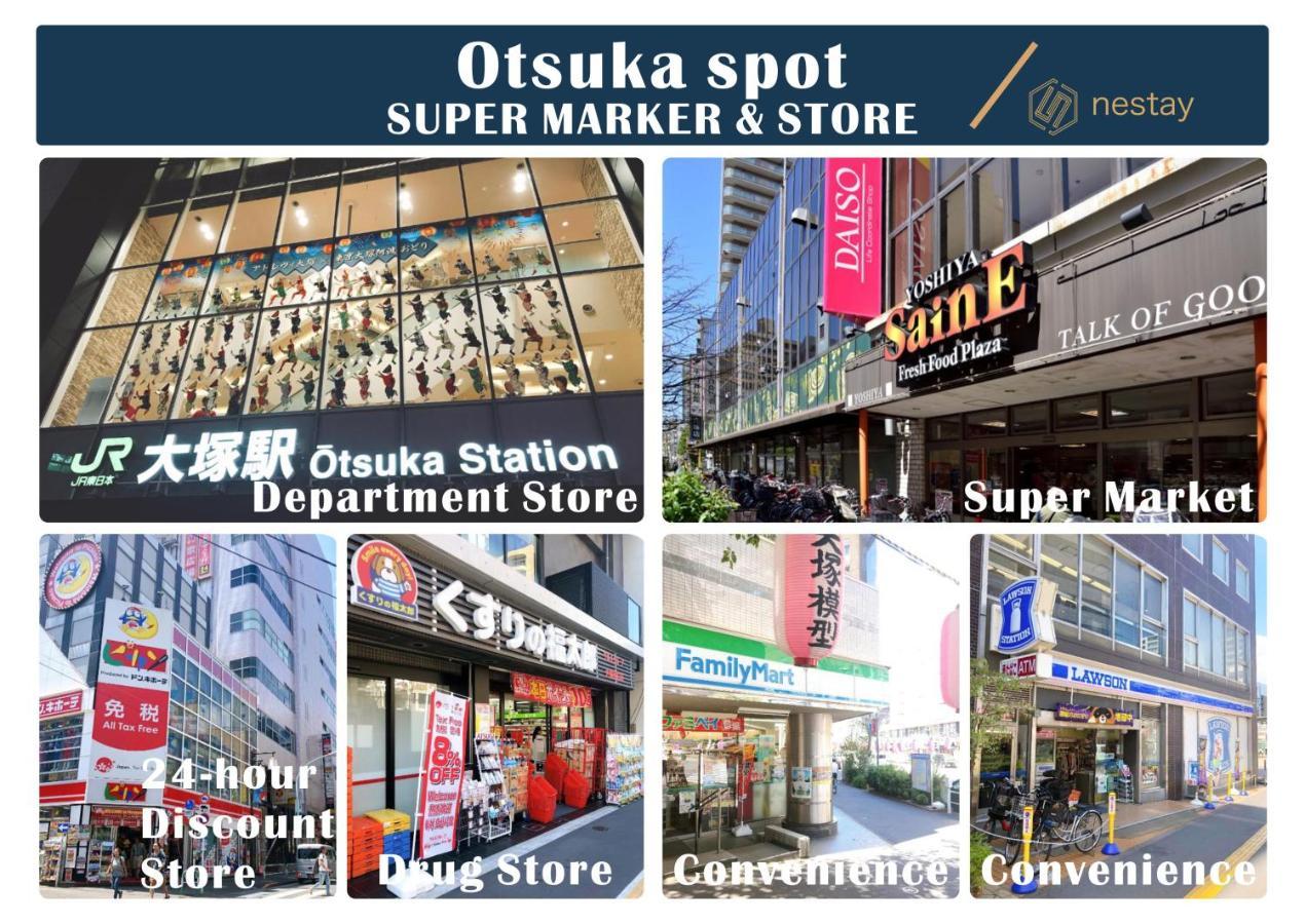Nestay Inn Tokyo Otsuka 103 Екстер'єр фото