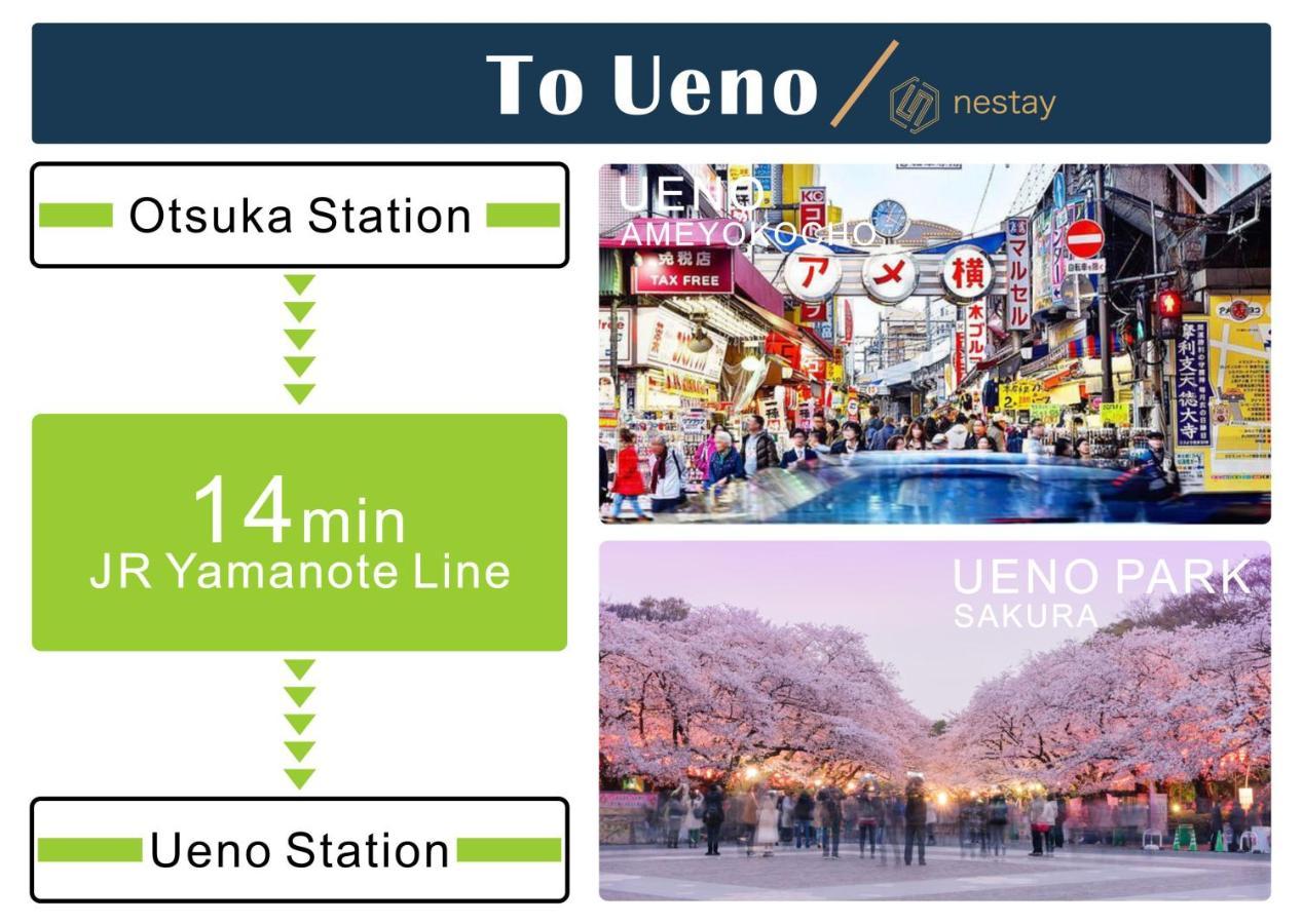 Nestay Inn Tokyo Otsuka 103 Екстер'єр фото