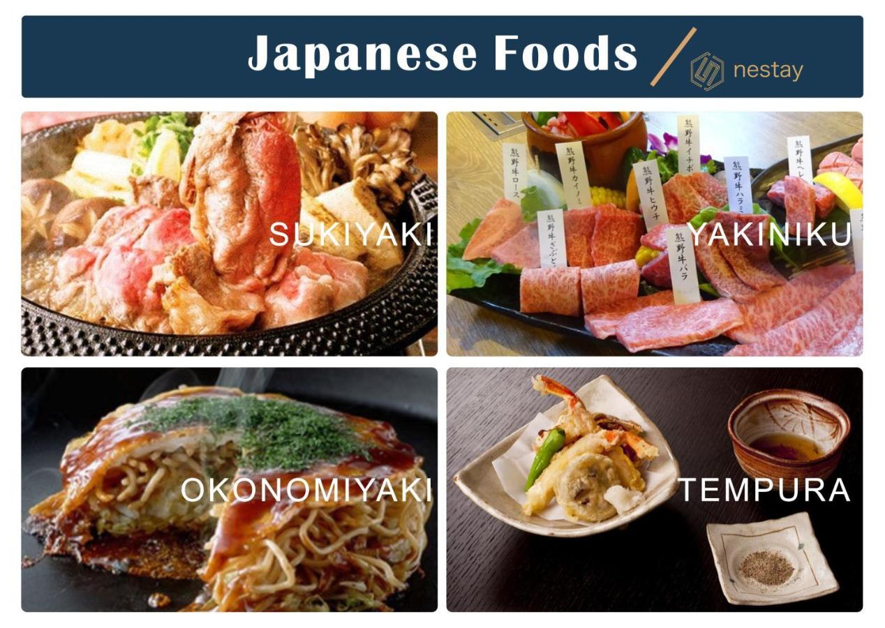 Nestay Inn Tokyo Otsuka 103 Екстер'єр фото