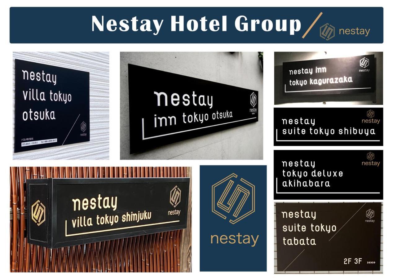 Nestay Inn Tokyo Otsuka 103 Екстер'єр фото