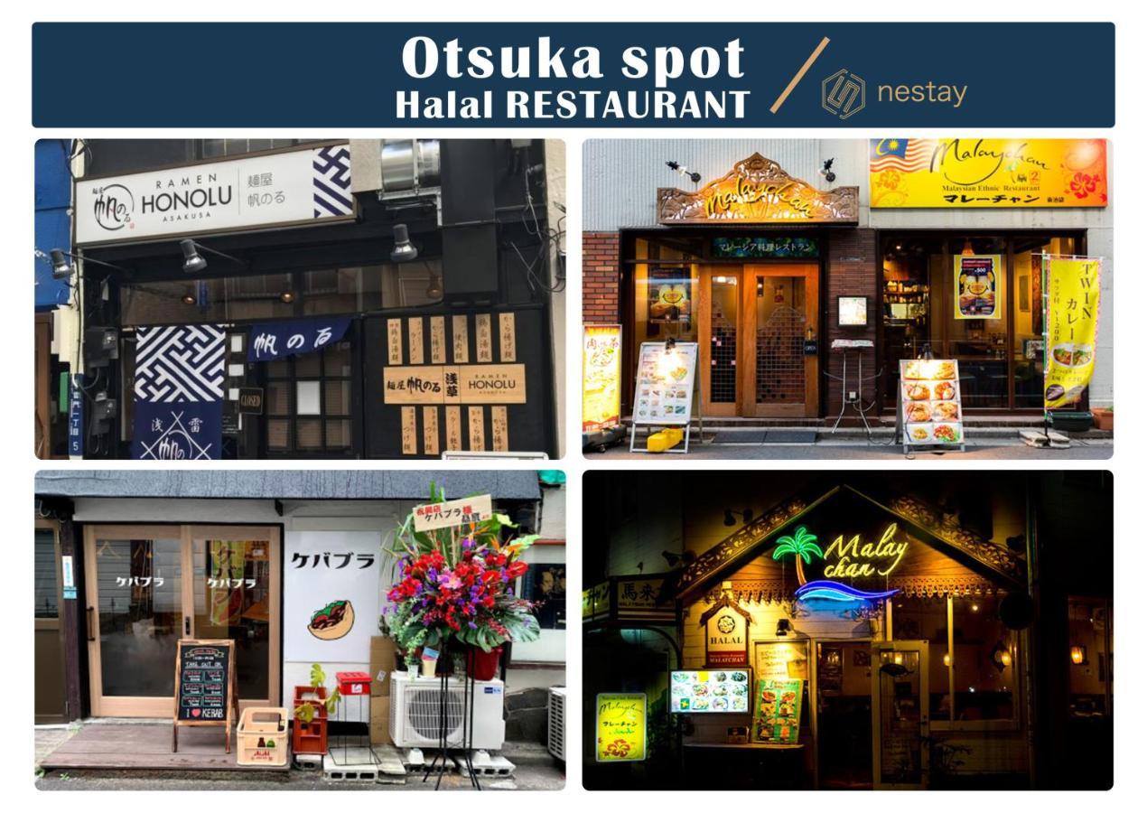 Nestay Inn Tokyo Otsuka 103 Екстер'єр фото