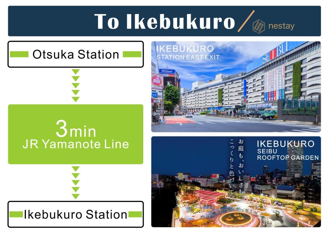 Nestay Inn Tokyo Otsuka 103 Екстер'єр фото