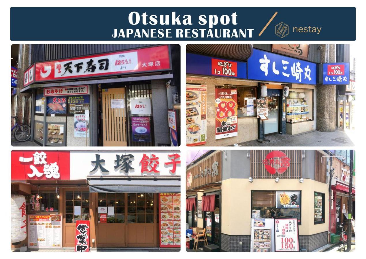 Nestay Inn Tokyo Otsuka 103 Екстер'єр фото