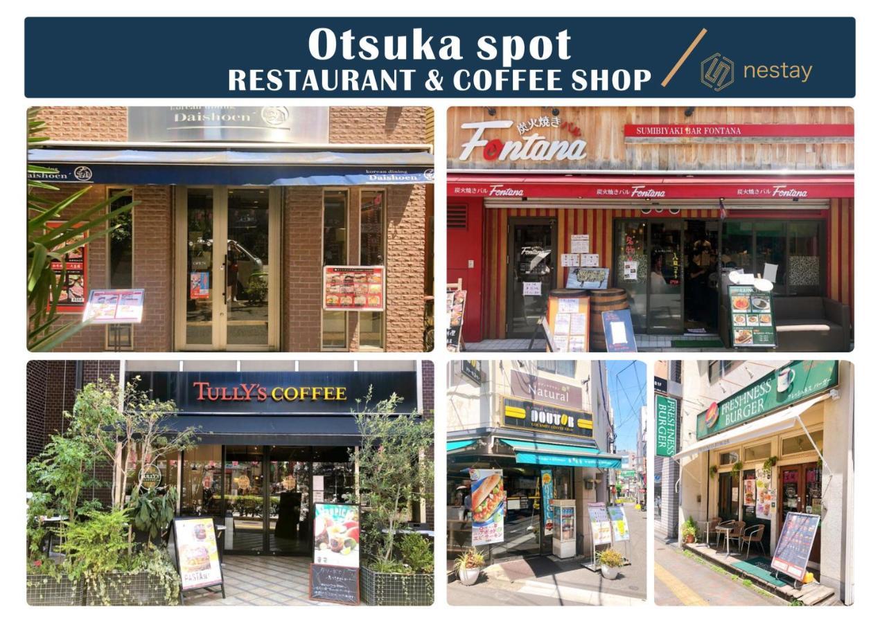 Nestay Inn Tokyo Otsuka 103 Екстер'єр фото