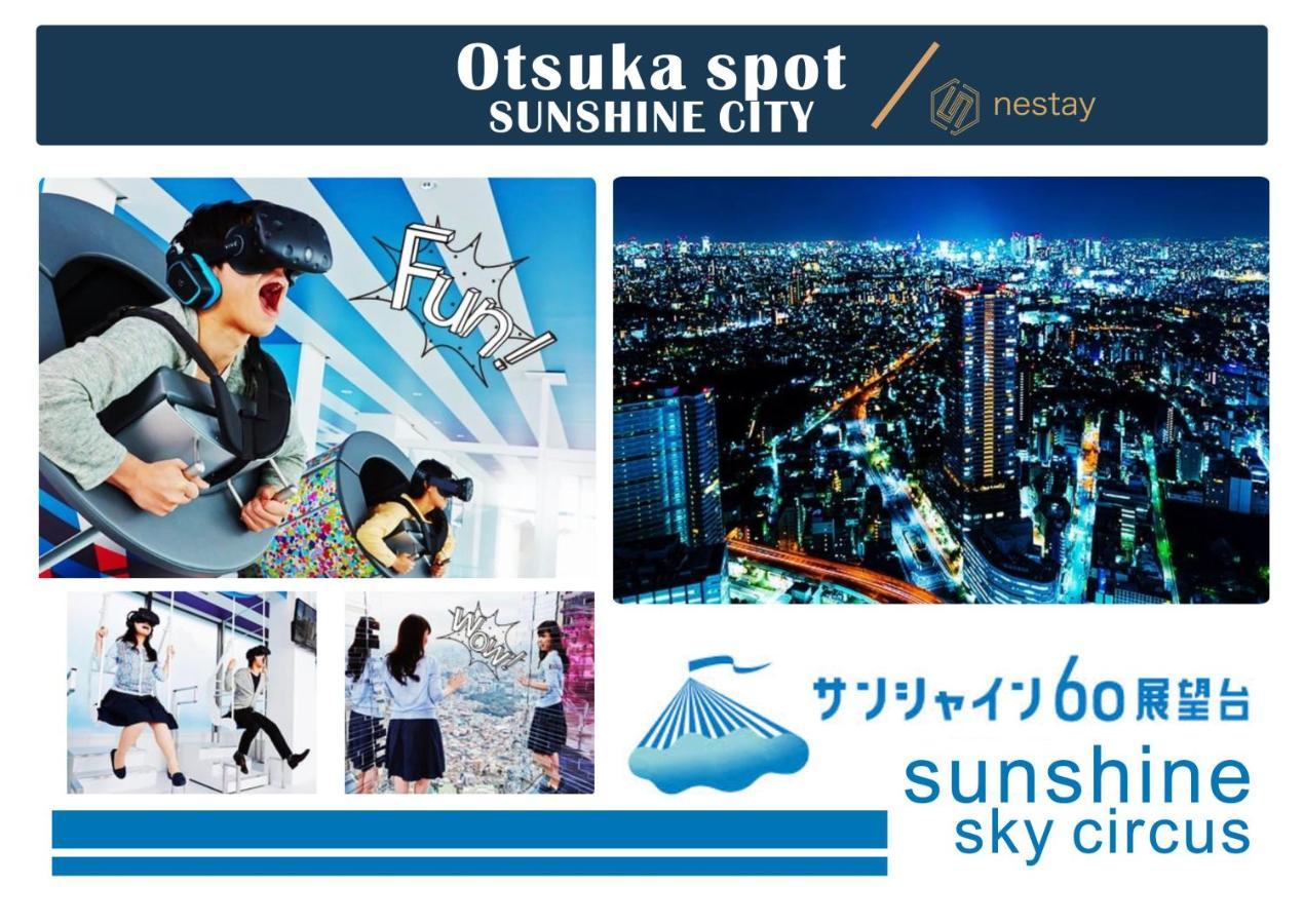 Nestay Inn Tokyo Otsuka 103 Екстер'єр фото