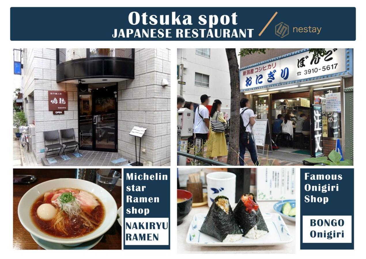 Nestay Inn Tokyo Otsuka 103 Екстер'єр фото